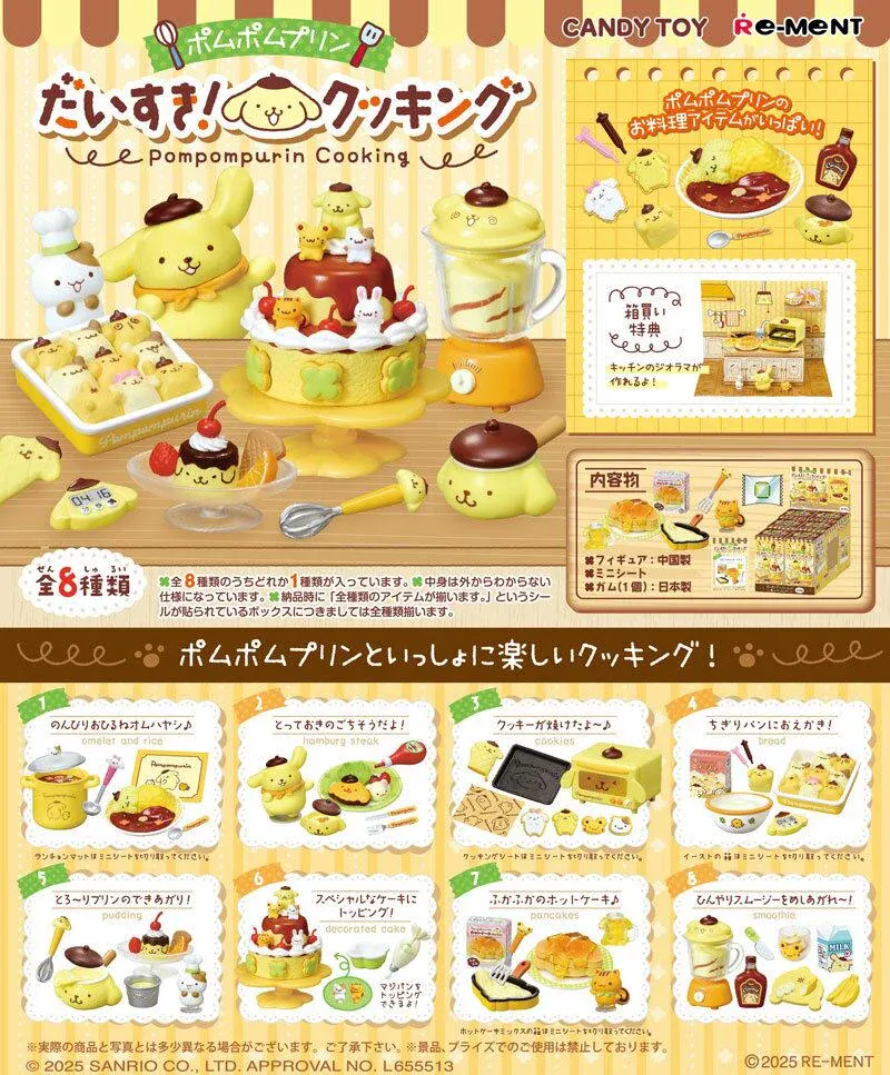 Rement Sanrio Pompompurin Cooking Blind Box