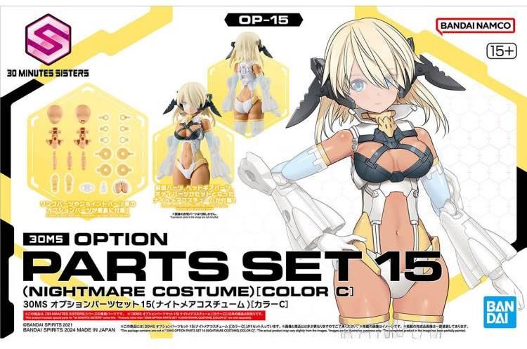 30 Minutes Sisters Option Parts Set 15 Nightmare Costume (Color C)