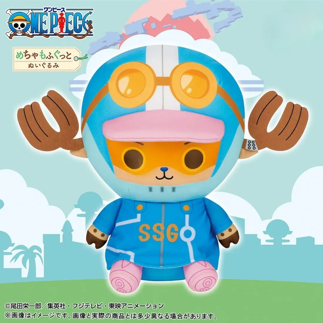 Mecha Mofugutto Chopper Plush Egghead, 11&quot;