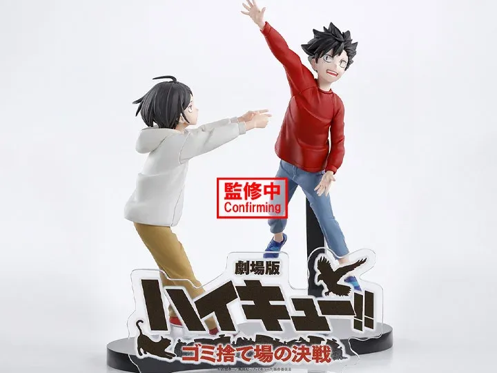 Haikyuu!! The Dumpster Battle Figure Set