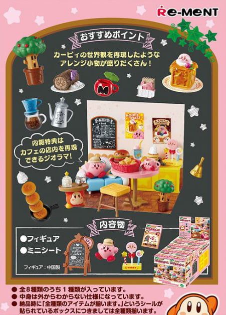 Rement Kirby&#39;s Cafe Time