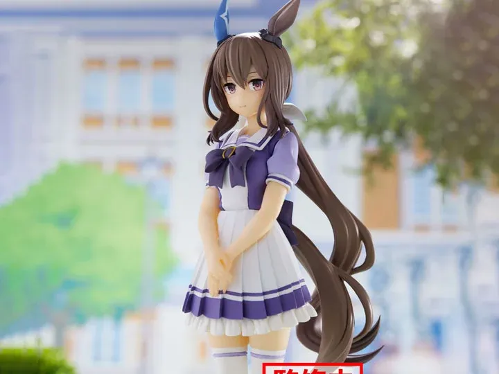 Uma Musume: Pretty Derby Admire Vega Figure