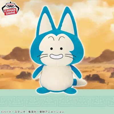 Dragon Ball Mecha Mofugutto Plush Puar, 9.8"