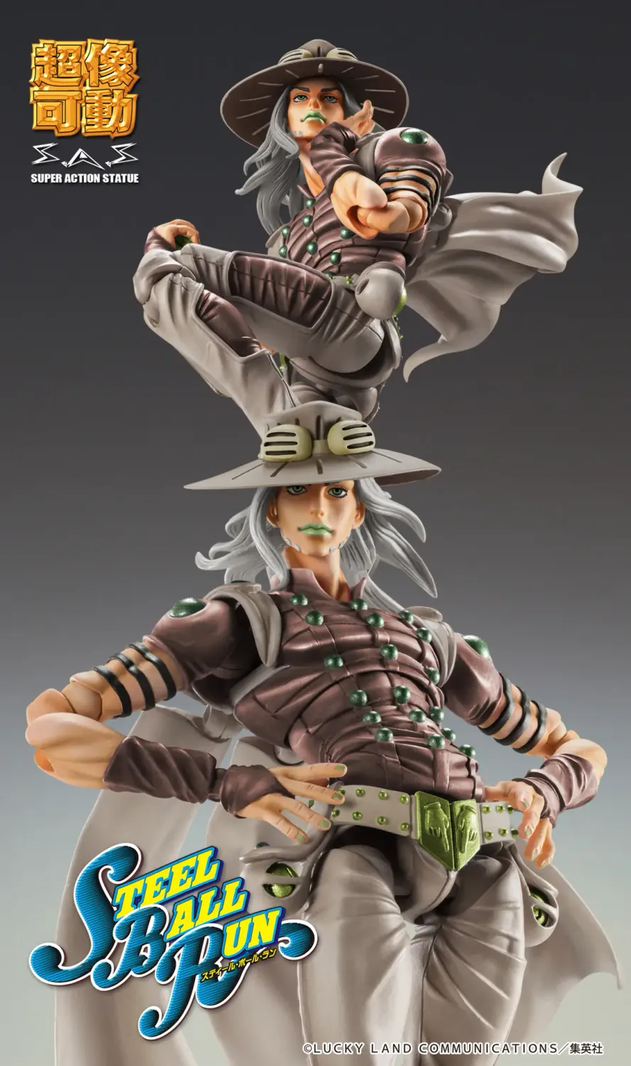 Super Action Statue "JoJo's Bizarre Adventure -Part VII Steel Ball Run" Gyro Zeppeli Third
