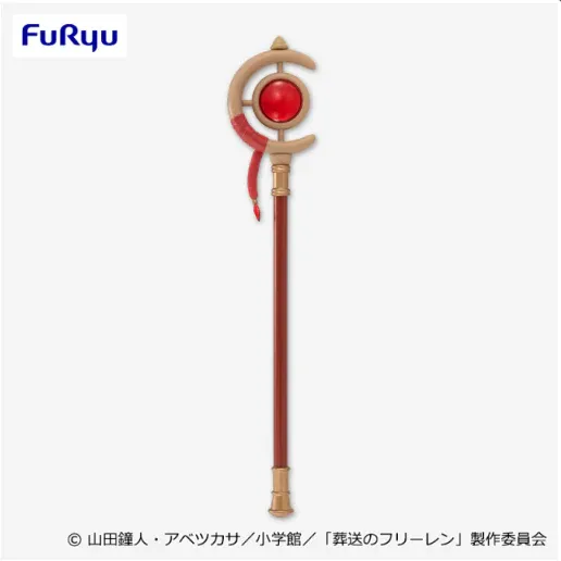 Frieren Beyond Journey's End Frieren's Staff, 16.5" Frieren Beyond Journey's End Frieren's Staff, 16.5"