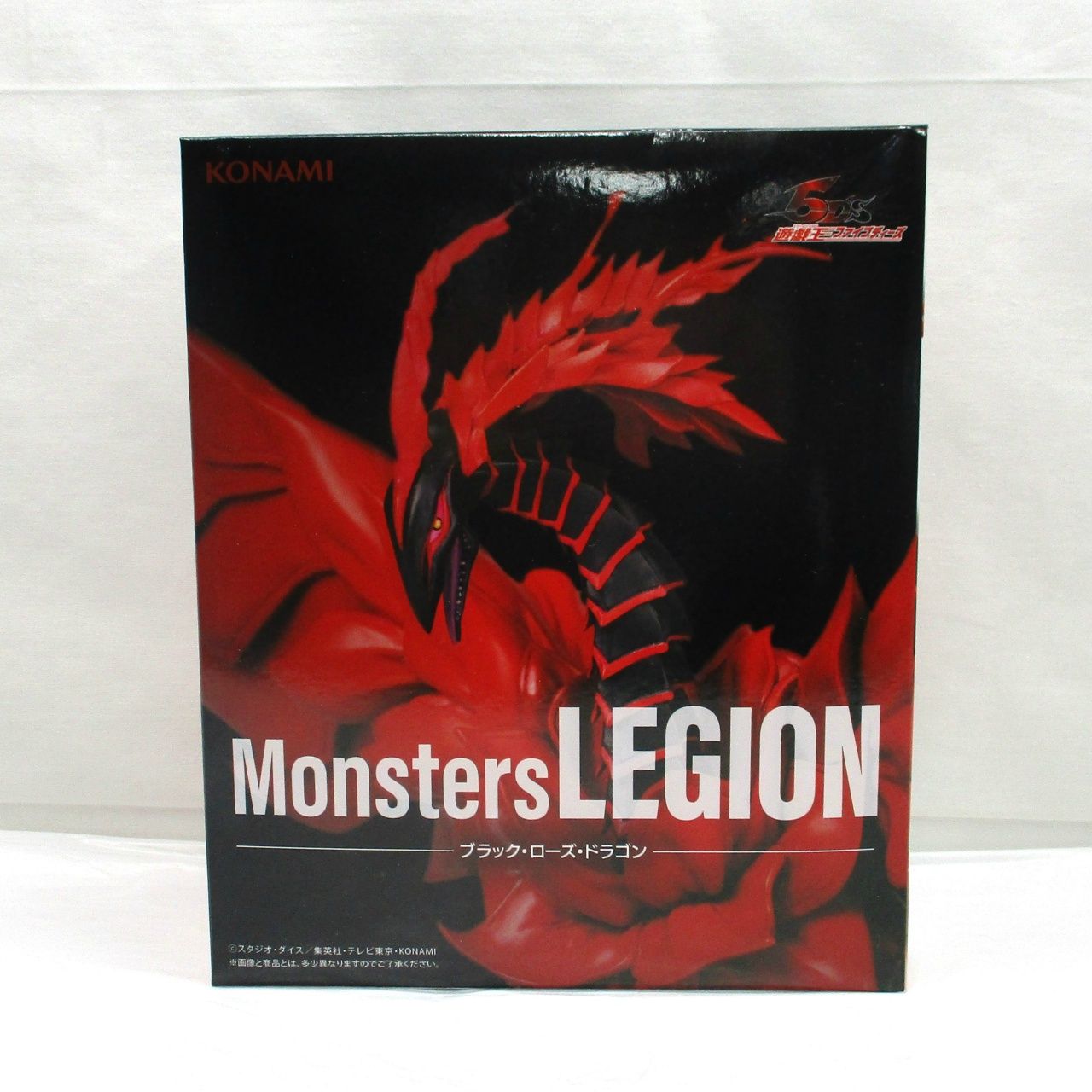 Yu-Gi-Oh! Series Monsters Legion Slifer The Sky Dragon Figure Yu-Gi-Oh! Series Monsters Legion Slifer The Sky Dragon Figure