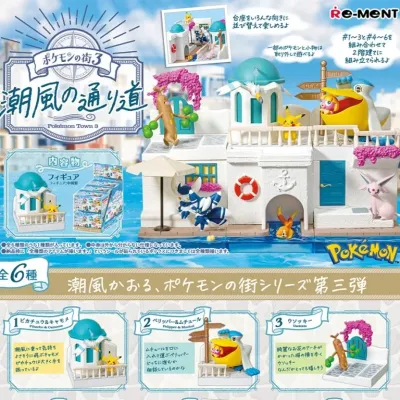 Rement Pokemon Town 3 Sea Breeze Street
