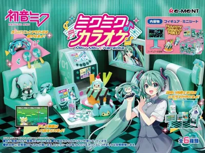 Hatsune Miku Karaoke Blind