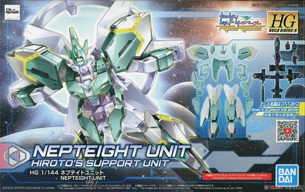 HGBD:R 1/144 NEPTEIGHT UNIT HGBD:R 1/144 NEPTEIGHT UNIT