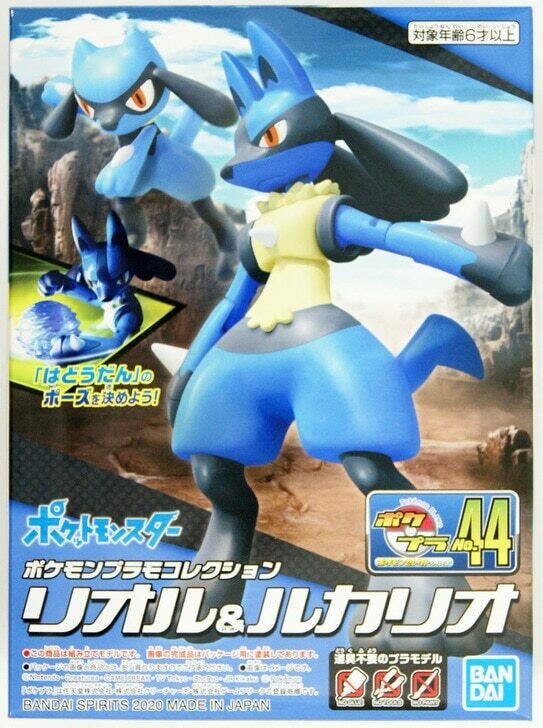 Pokemon Riolu &amp; Lucario Model Kit Set