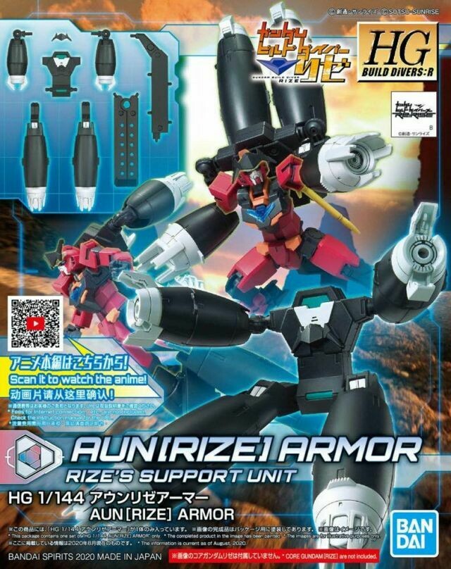 HGBD:R 1/144 AUN [RIZE] ARMOR