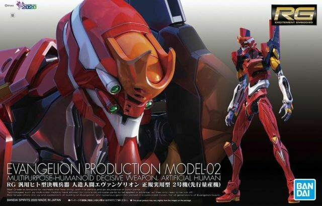 Evangelion RG EVA Unit-02 Production Model Kit