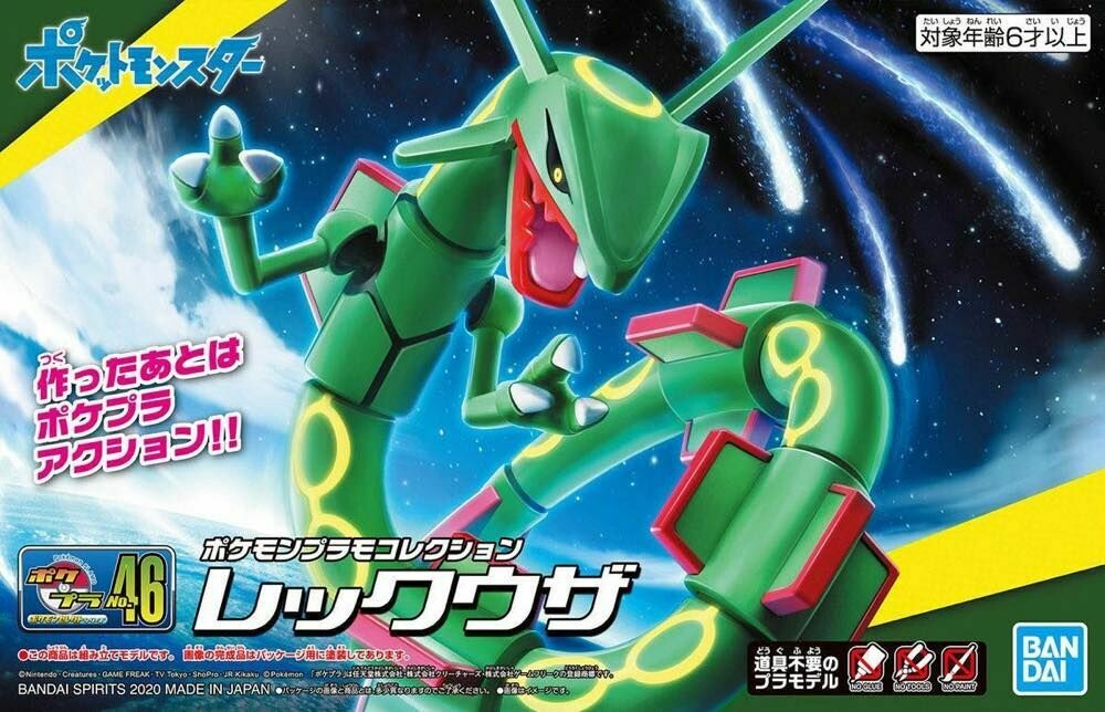 Pokemon Model Kit RAYQUAZA