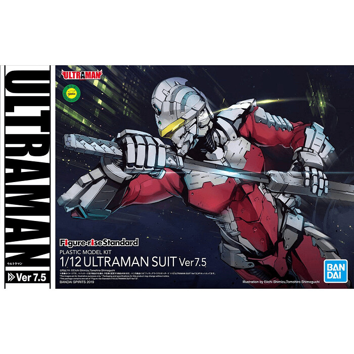 Ultraman Figure-rise Standard Ultraman (Suit Ver. 7.5) Model Kit Ultraman Figure-rise Standard Ultraman (Suit Ver. 7.5) Model Kit