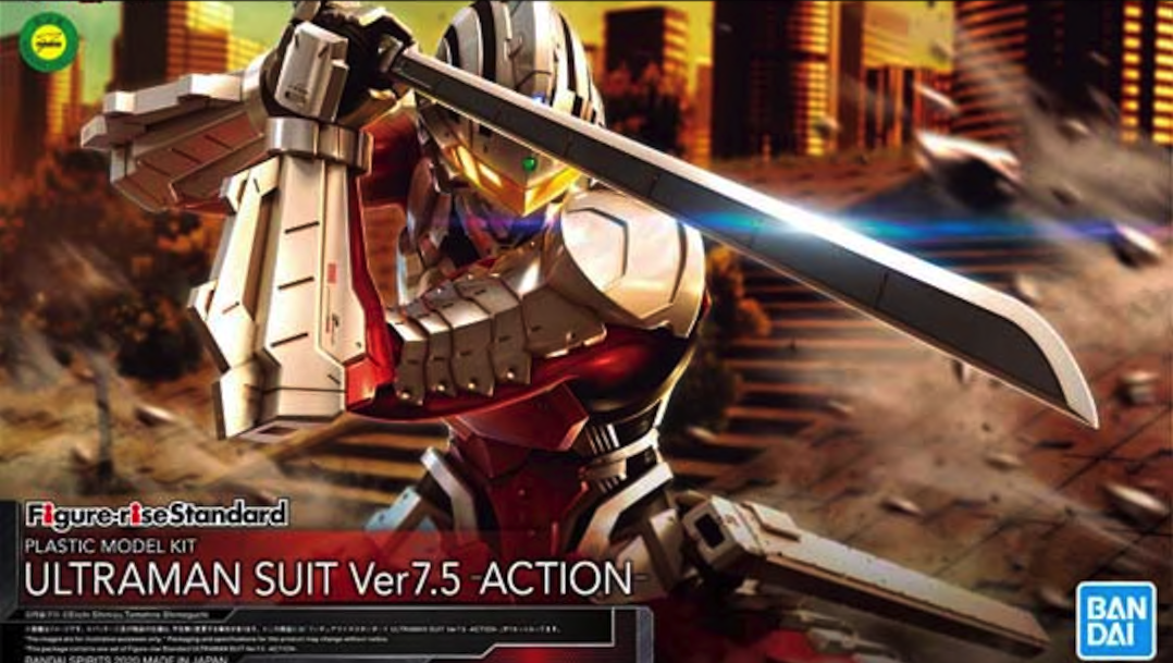 Ultraman Figure-rise Standard Ultraman (Suit Ver. 7.5) Action Ver. Model Kit Ultraman Figure-rise Standard Ultraman (Suit Ver. 7.5) Action Ver. Model Kit