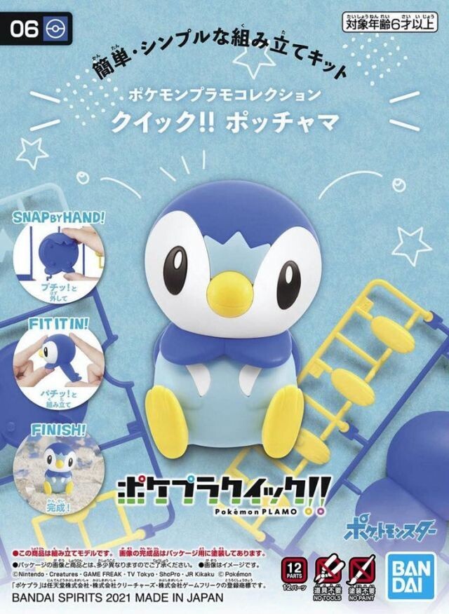 Pokemon Model Kit Quick!! 06 PIPLUP
