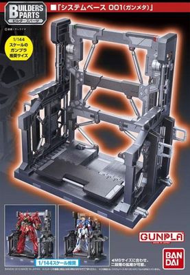 Builders Parts System Base 001 (Gun Metallic) 1/144 Scale Accessory Model Kit