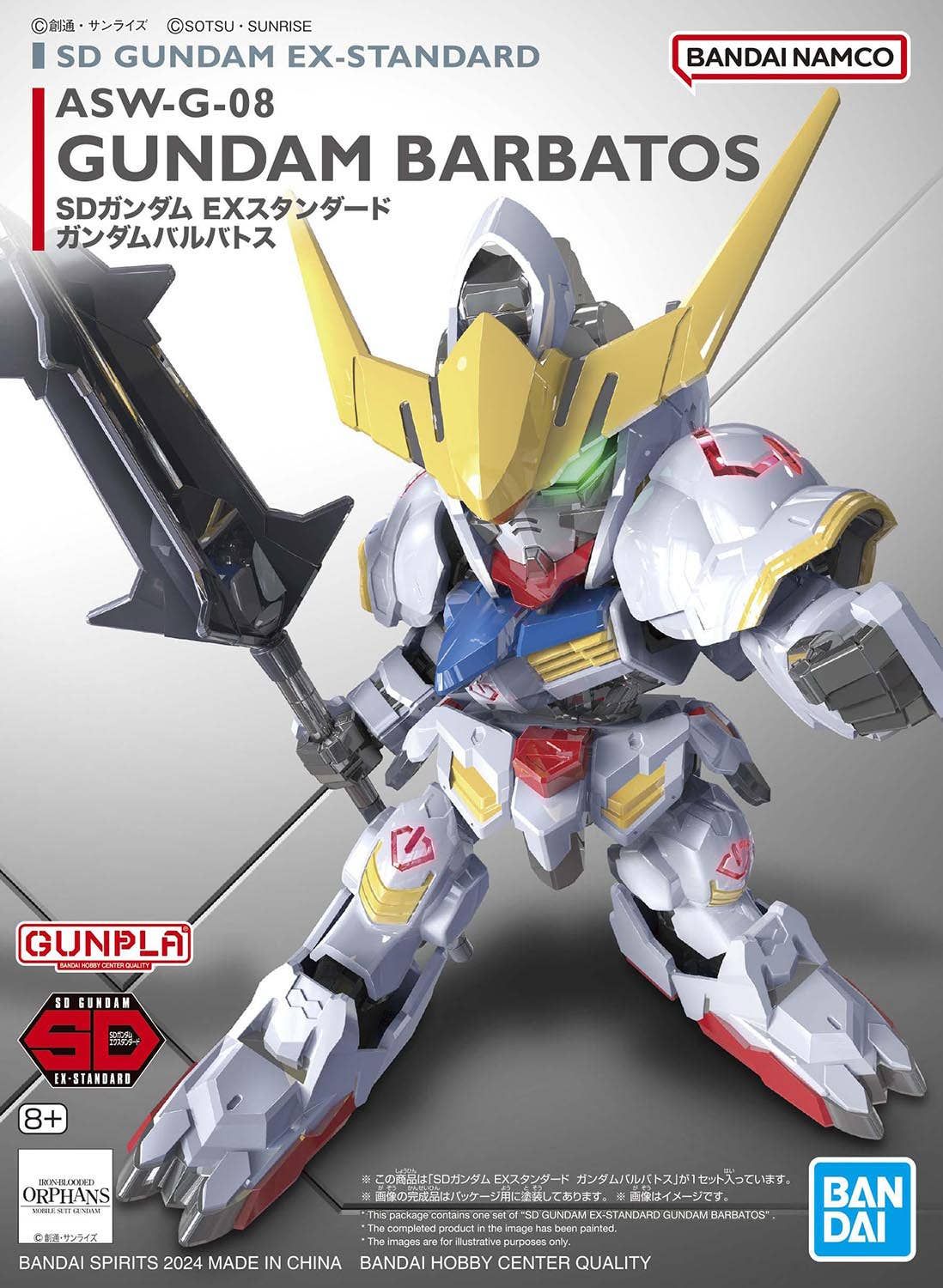 EX-Standard 010 Gundam Barbatos