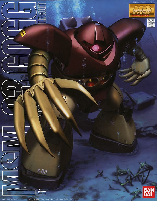 Gundam MSM-03 Gogg MG 1/100 Scale
