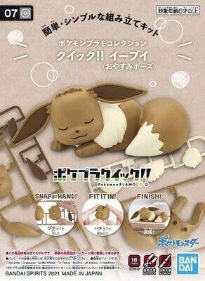 Pokemon Model Kit Quick!! 07 EEVEE (SLEEPING POSE) Pokemon Model Kit Quick!! 07 EEVEE (SLEEPING POSE)