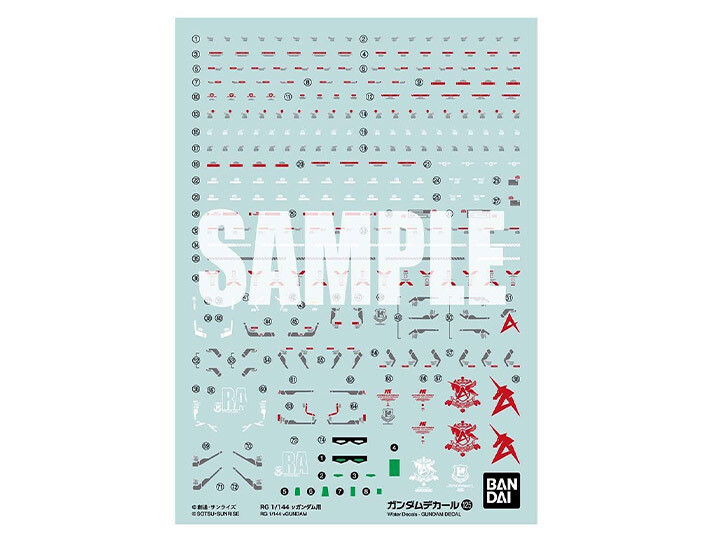 GUNDAM DECAL125 RG 1/144 vGUNDAM