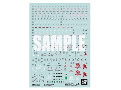 GUNDAM DECAL125 RG 1/144 vGUNDAM