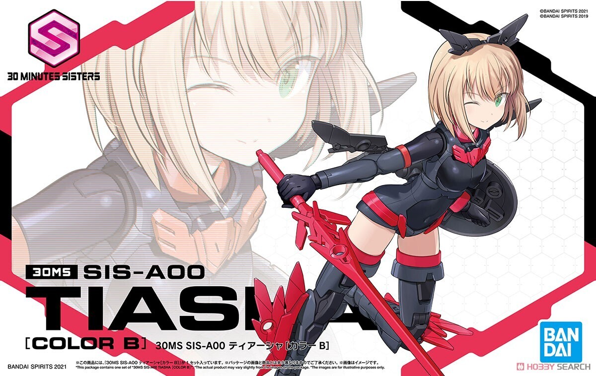 30 Minutes Sisters SIS-A00 Tiasha Color B Model Kit