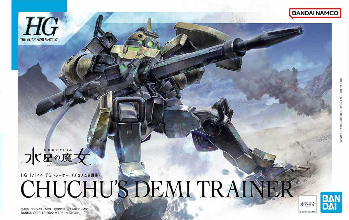 HG 1/144 CHARACTER B'S DEMI TRAINER (Tentative)