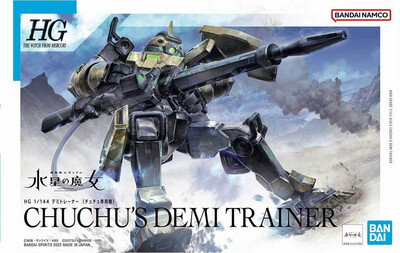 HG 1/144 CHARACTER B'S DEMI TRAINER (Tentative)