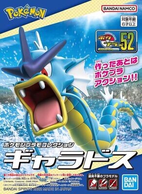 Pokemon Select Series 52 Gyarados Model Kit