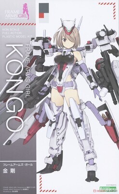 Frame Arms Girl Kongo Model Kit
