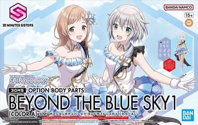 The Idolmaster: Shiny Colors 30 Minutes Sisters Option Body Parts Beyond the Blue Sky 1 (Color A)
