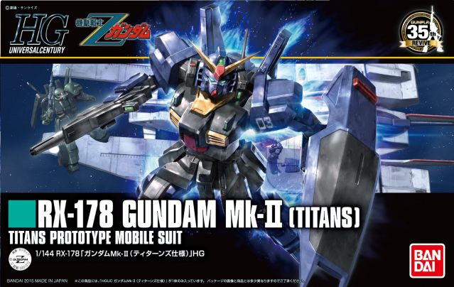 Mobile Suit Gundam: HGUC 186 MSZ-008 ZII - 1/144