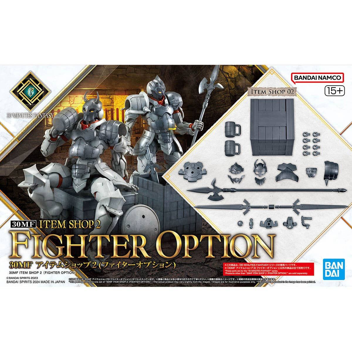 30 Minutes Fantasy Item Shop 2 Fighter Option Accessory Set 30 Minutes Fantasy Item Shop 2 Fighter Option Accessory Set