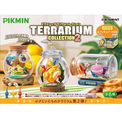 Rement Pikmin Terrarium Collection 2 Blind Box