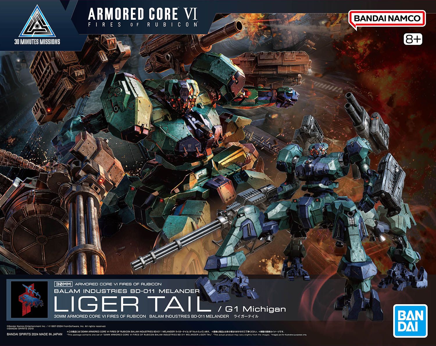 Armored Core VI: Fires of Rubicon 30 Minutes Missions Balam Industries BD-011 Melander (Liger Tail Ver.) Model Kit Armored Core VI: Fires of Rubicon 30 Minutes Missions Balam Industries BD-011 Melander (Liger Tail Ver.) Model Kit