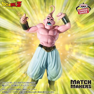 Dragon Ball Z Match Makers Majin Buu (Vs Super Saiyan 3 Gotenks)
