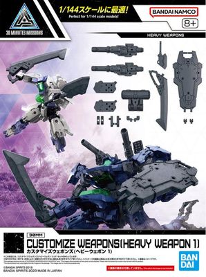 30 Minutes Missions Customize Weapons (Heavy Weapons 1) 1/144 Scale Accessory Set