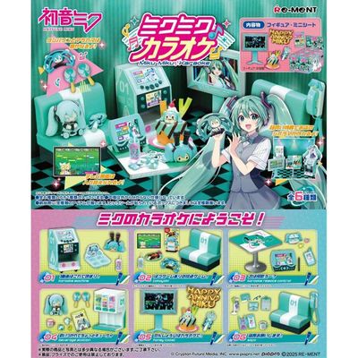 Hatsune Miku Karaoke Blind