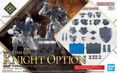 30 Minutes Fantasy Item Shop 1 Knight Option Accessory Set