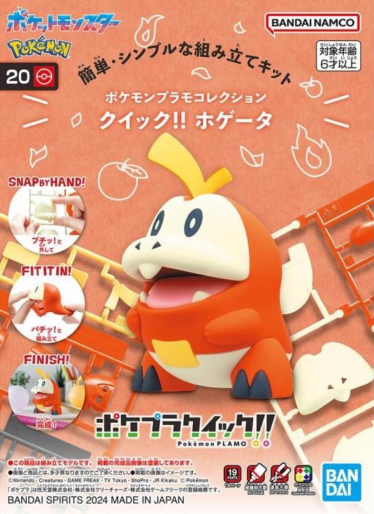 Pokemon Fuecoco 20 Quick Model Kit