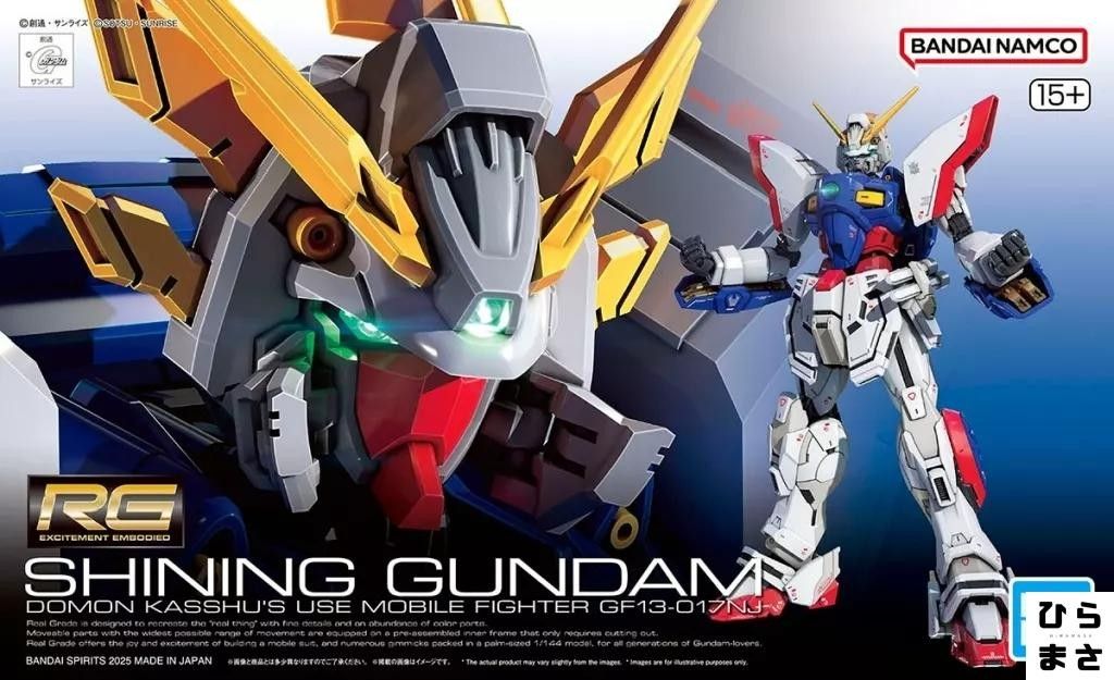 Mobile Fighter G Gundam RG GF13-017NJ Shining Gundam 1/144 Scale Model Kit Mobile Fighter G Gundam RG GF13-017NJ Shining Gundam 1/144 Scale Model Kit