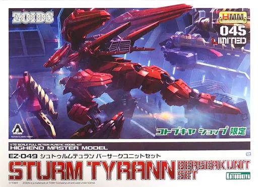 Zoids Highend Master Model EZ-049 Sturm Tyrann (Berserk Unit) 1/72 Scale Model Kit Zoids Highend Master Model EZ-049 Sturm Tyrann (Berserk Unit) 1/72 Scale Model Kit