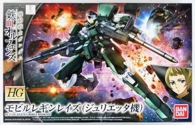 Mobile Suit Gundam: Iron-Blooded Orphans HGI-BO Julieta's Mobile Reginlaze 1/144 Scale Model Kit