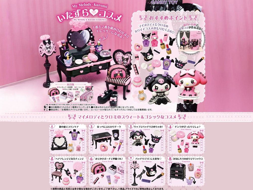 Rement My Melody And Kuromi Mischievous Cosmetics Box