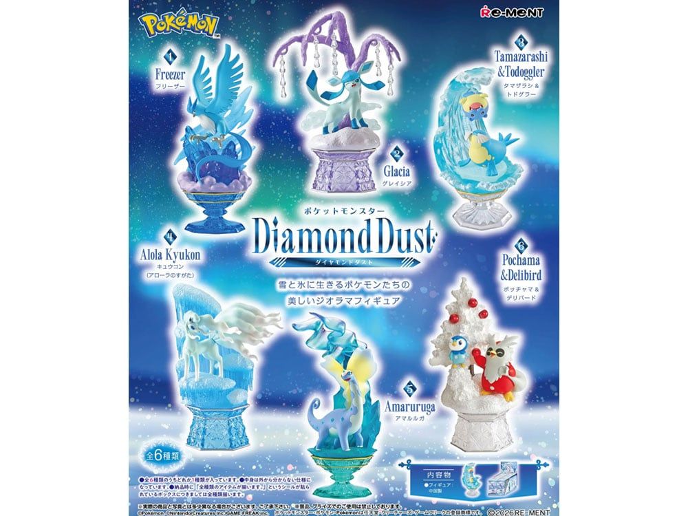 Rement Pokemon Diamond Dust Blind Box