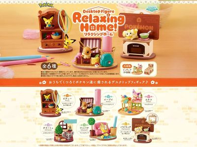 Pokemon DesQ Desktop Relaxing Home