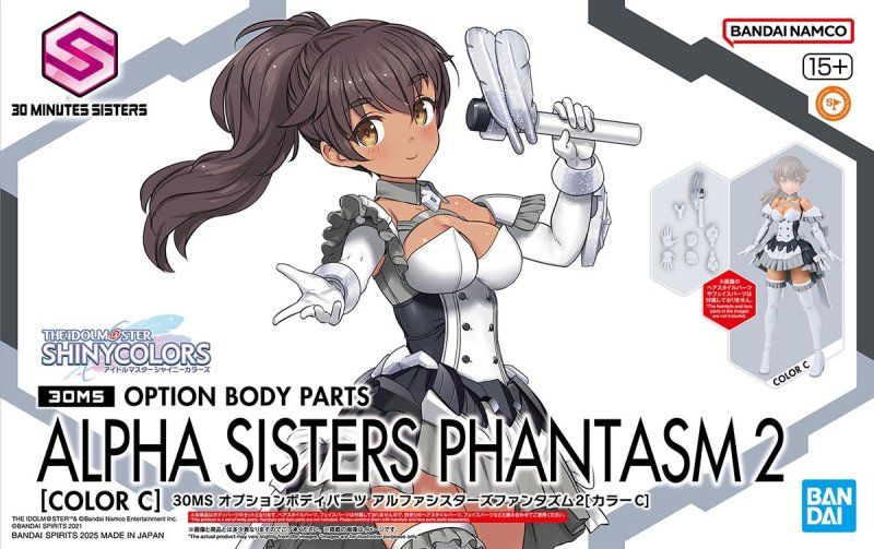 The Idolmaster: Shiny Colors 30 Minutes Sisters Option Body Parts Alpha Sisters Phantasm 2 (Color C)