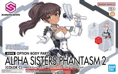The Idolmaster: Shiny Colors 30 Minutes Sisters Option Body Parts Alpha Sisters Phantasm 2 (Color C) The Idolmaster: Shiny Colors 30 Minutes Sisters Option Body Parts Alpha Sisters Phantasm 2 (Color C)