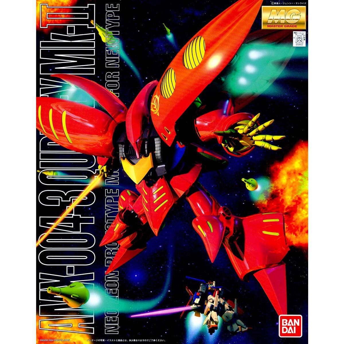 1/100 MG Qubeley Mk-II Ple 2